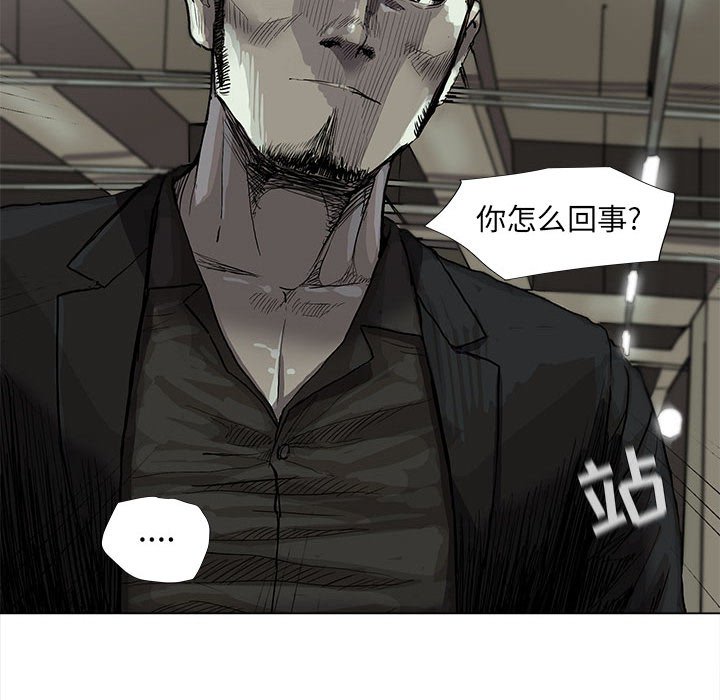 第65話 - 第56张
