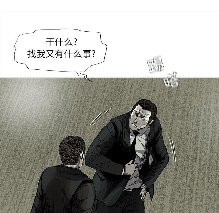 第65話 - 第57张