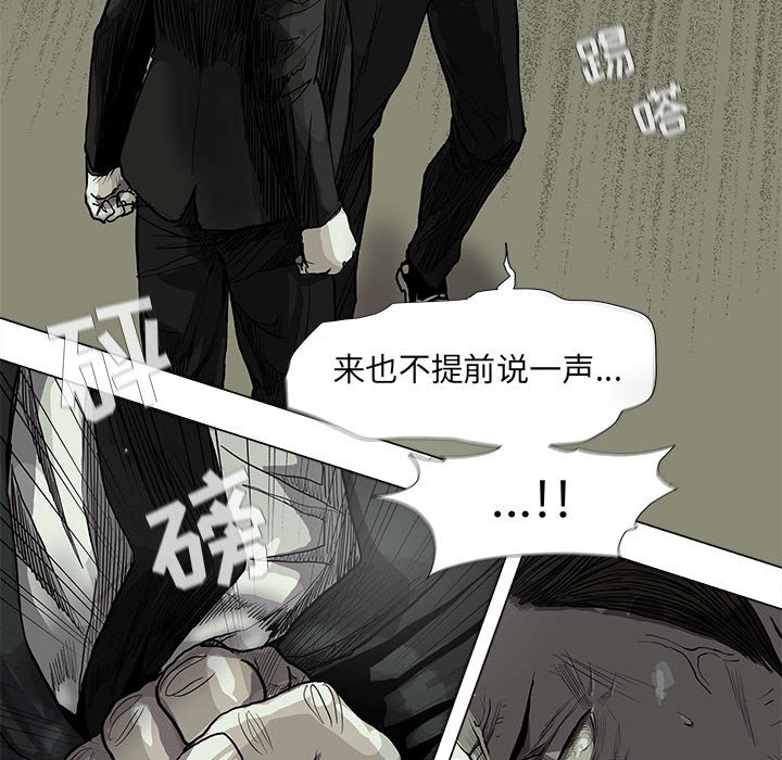 第65話 - 第58张