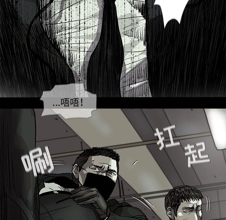 第65話 - 第62张