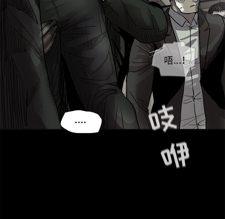 第65話 - 第63张