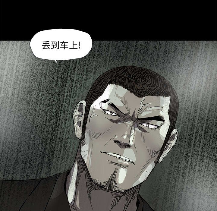 第65話 - 第64张
