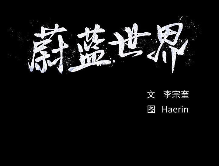 第65話 - 第66张