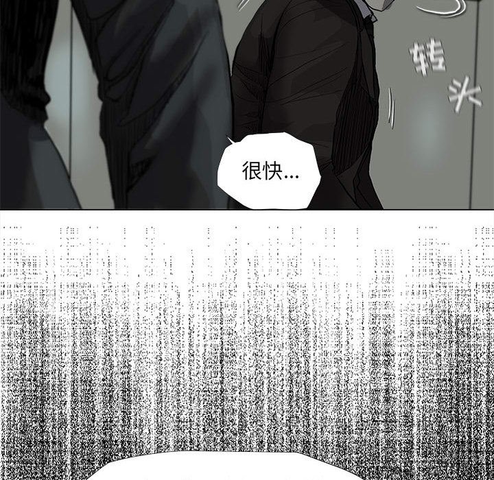 第65話 - 第8张