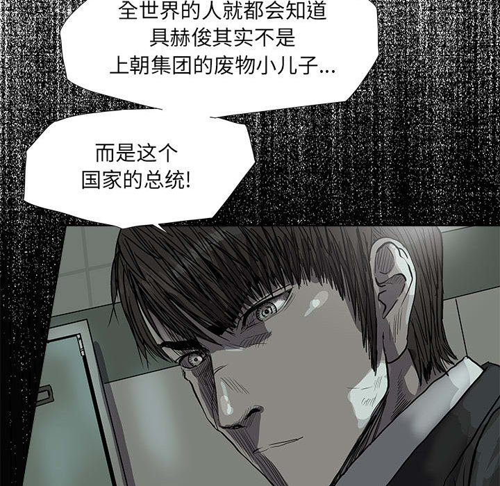 第65話 - 第9张