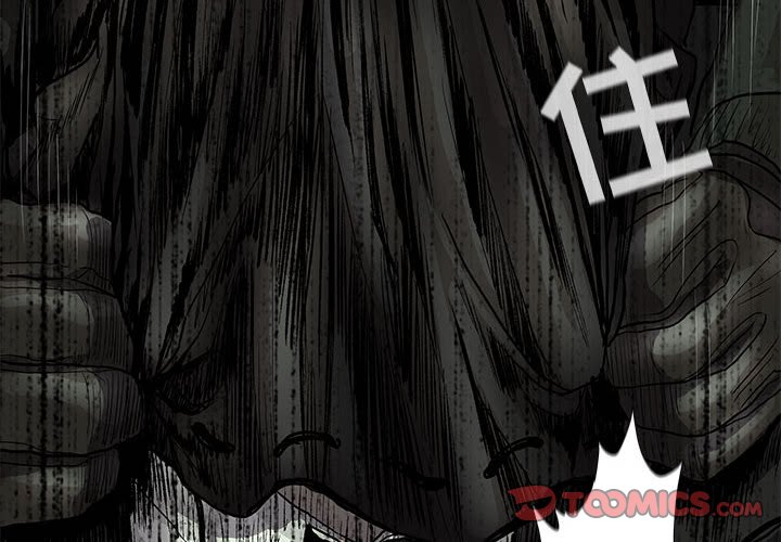 第66話 - 第1张