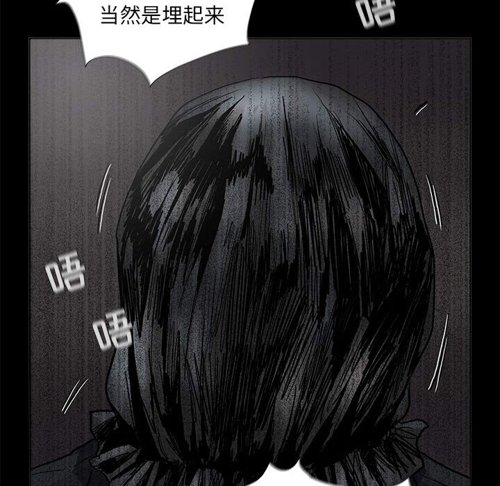 第66話 - 第10张