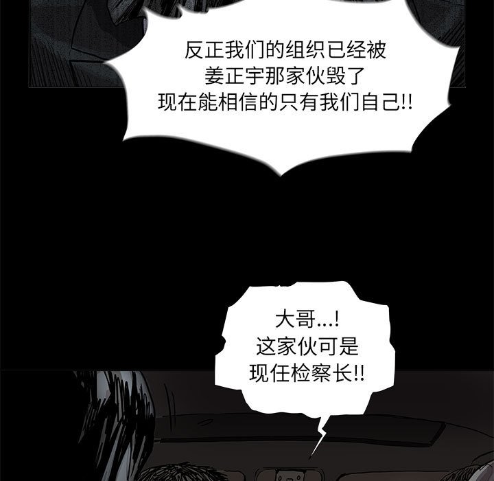 第66話 - 第11张