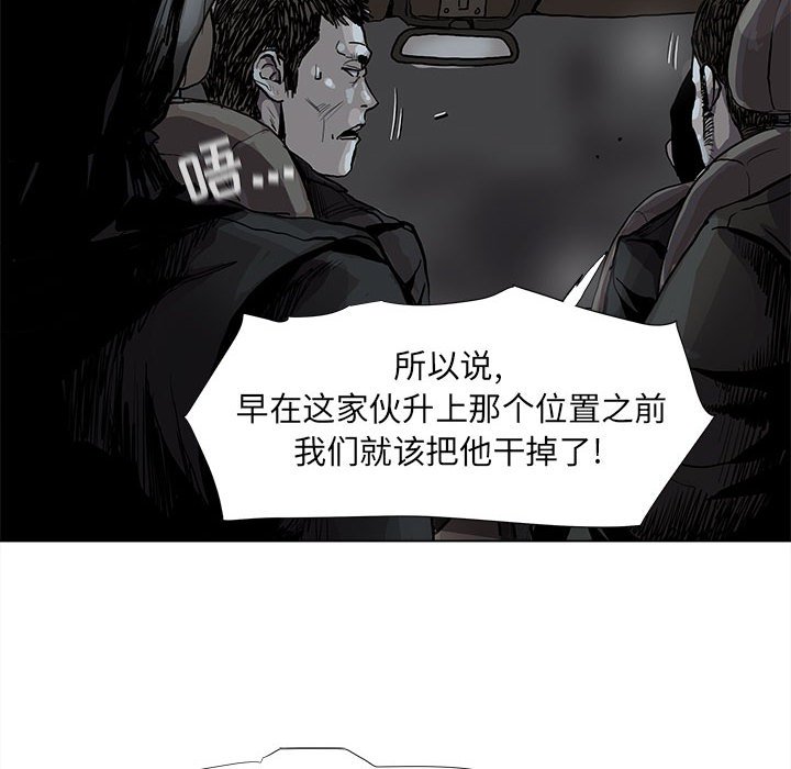 第66話 - 第12张