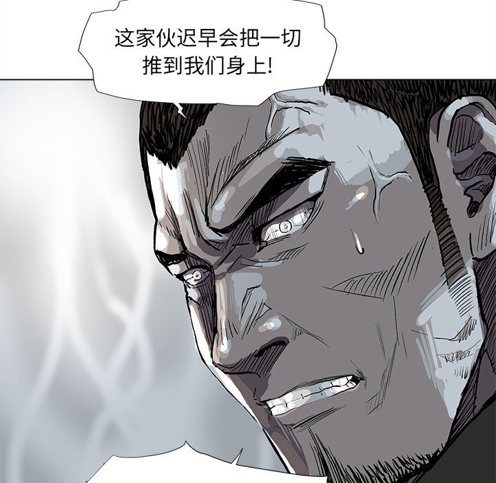 第66話 - 第13张
