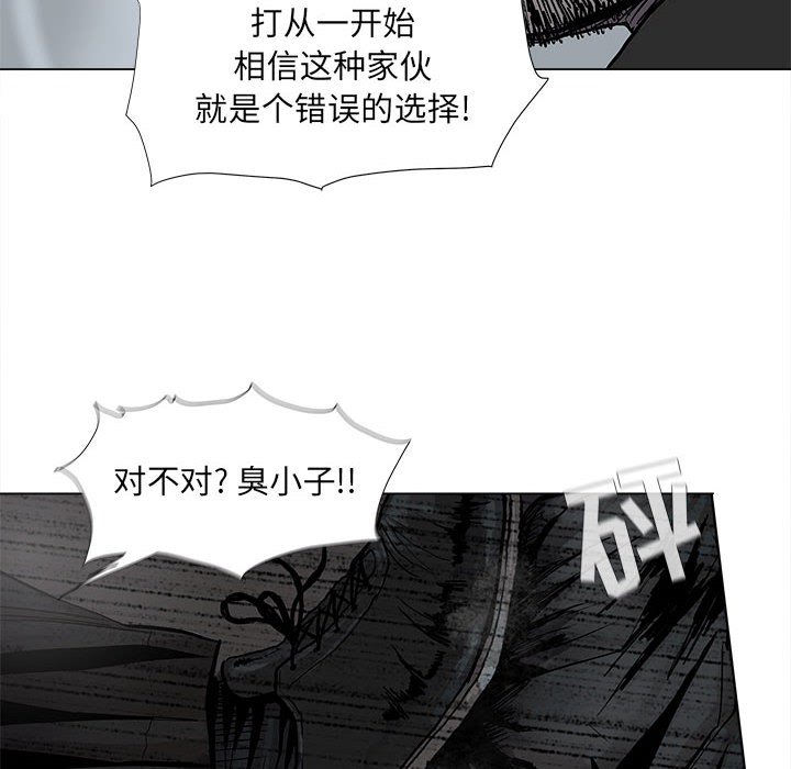 第66話 - 第14张