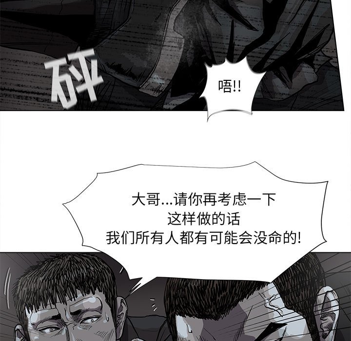 第66話 - 第15张