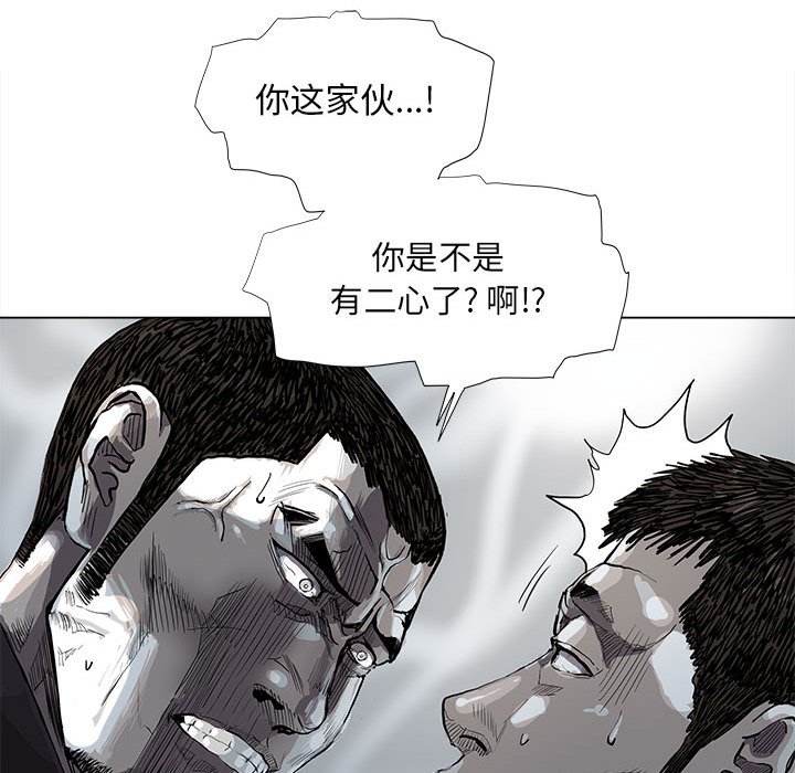 第66話 - 第17张