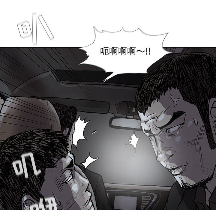 第66話 - 第19张