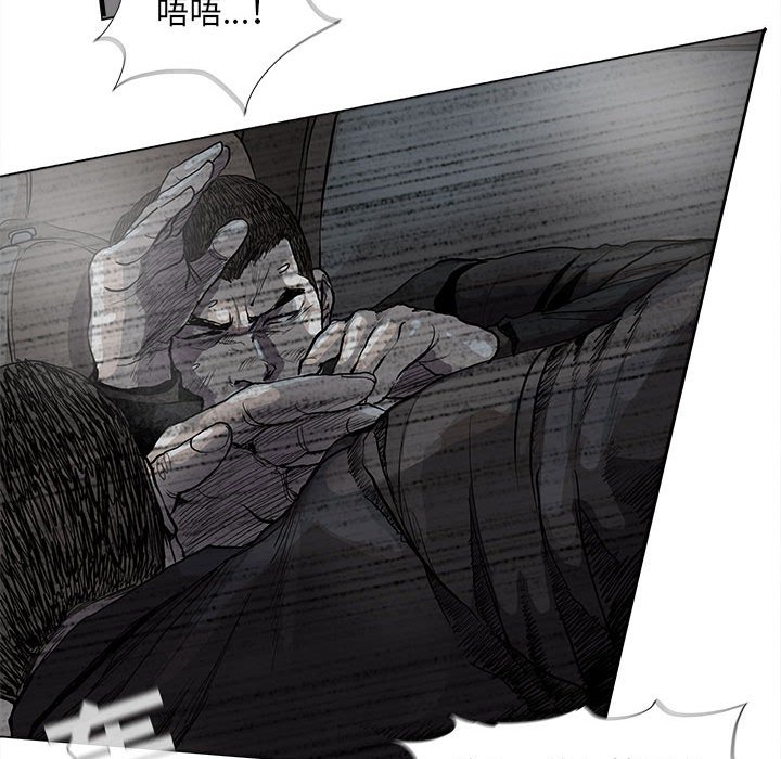 第66話 - 第21张