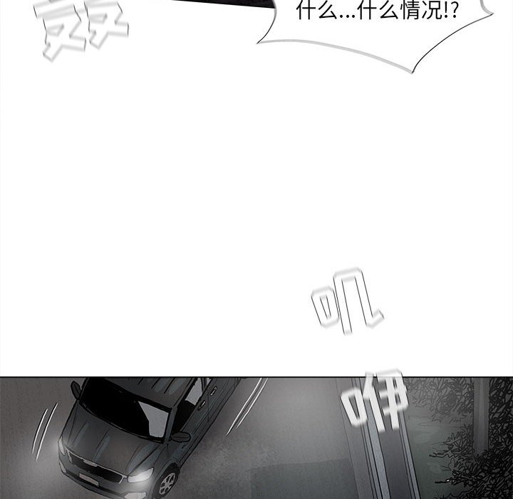 第66話 - 第22张