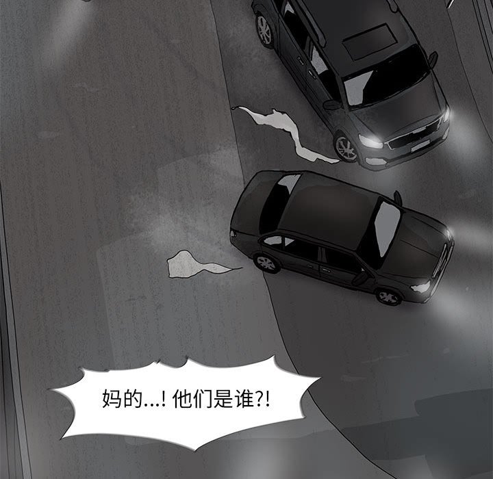 第66話 - 第24张