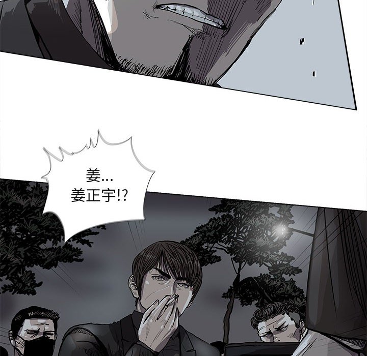 第66話 - 第27张