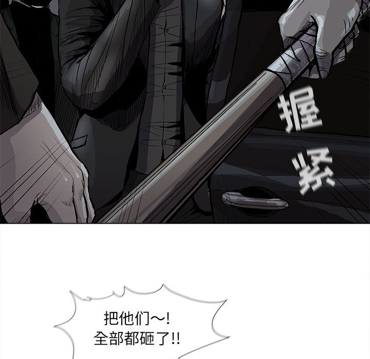 第66話 - 第28张