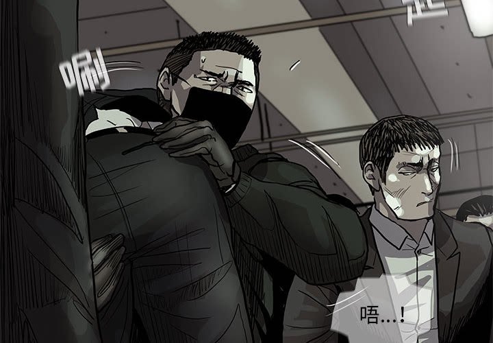 第66話 - 第3张