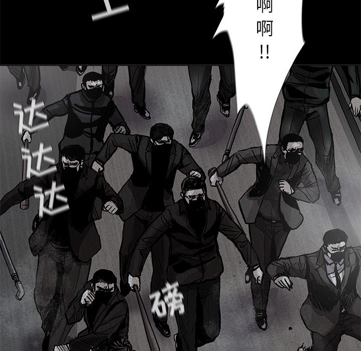 第66話 - 第30张
