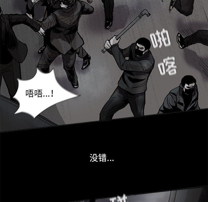 第66話 - 第31张