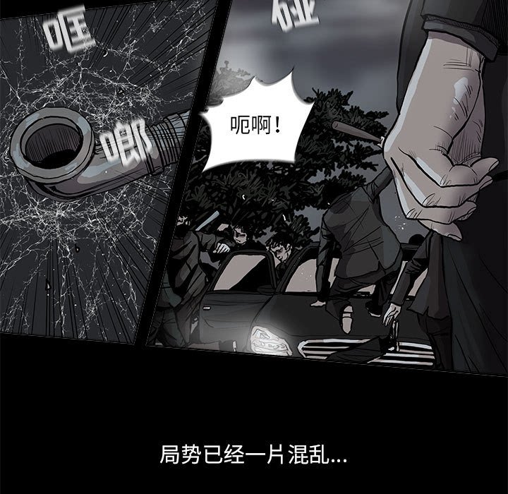 第66話 - 第32张