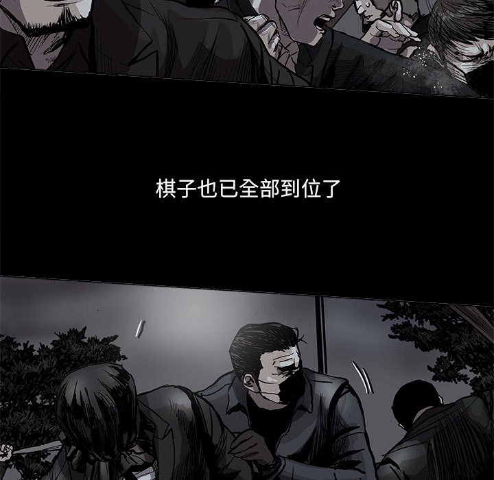 第66話 - 第34张