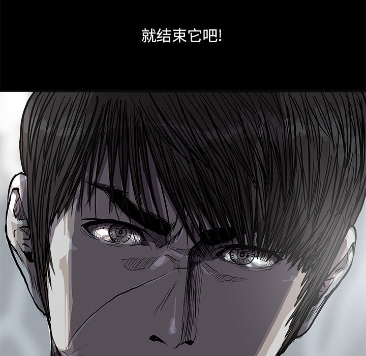 第66話 - 第36张
