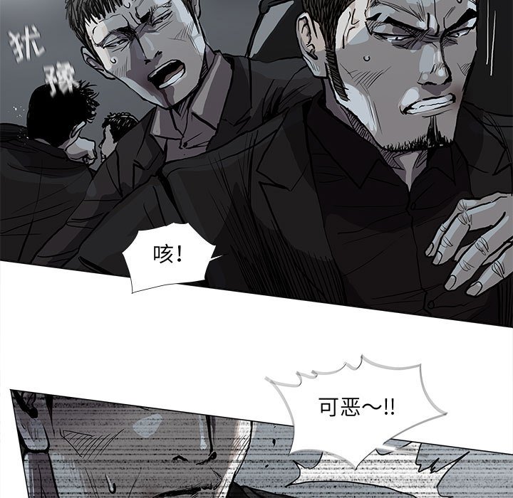 第66話 - 第38张