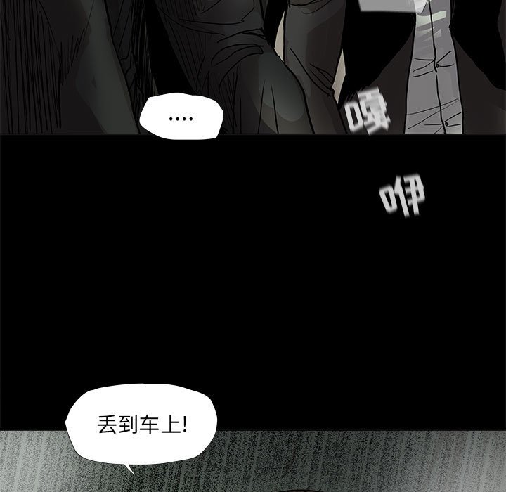 第66話 - 第4张
