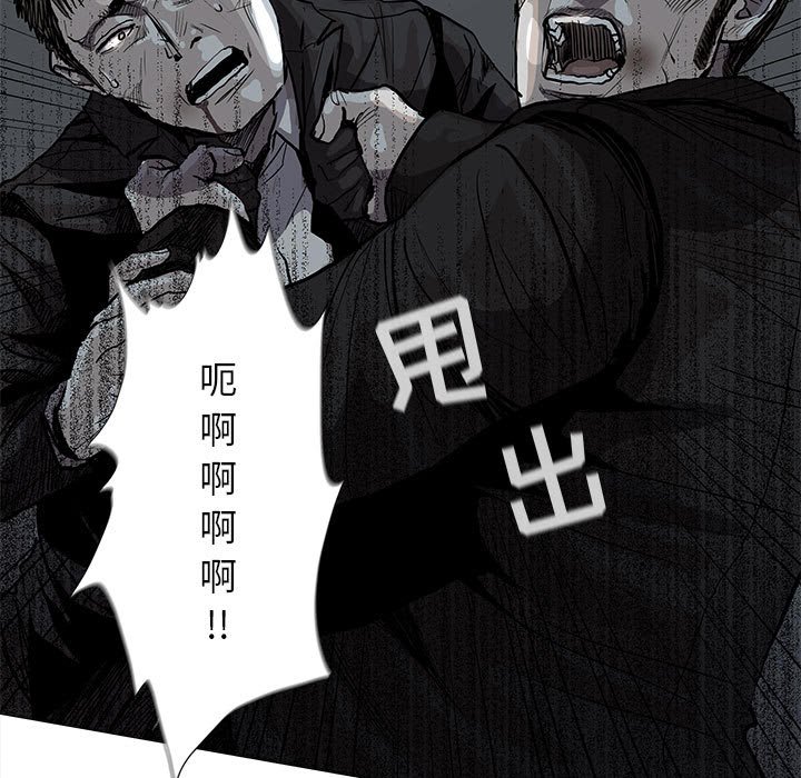 第66話 - 第40张