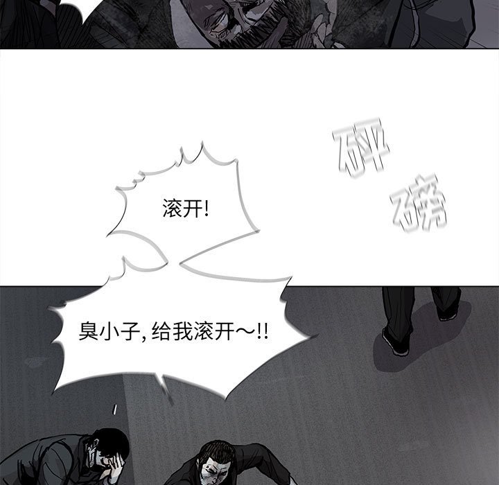 第66話 - 第42张