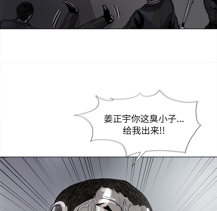第66話 - 第44张