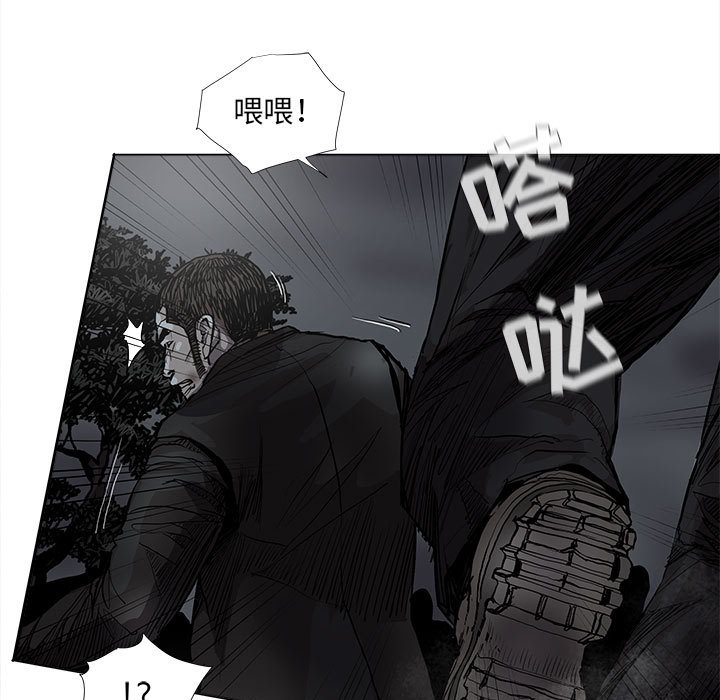第66話 - 第46张