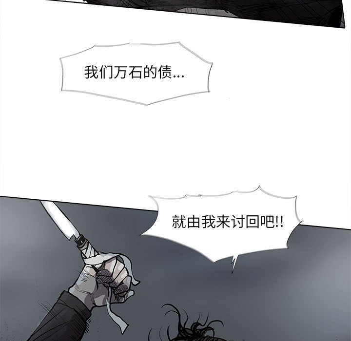 第66話 - 第50张