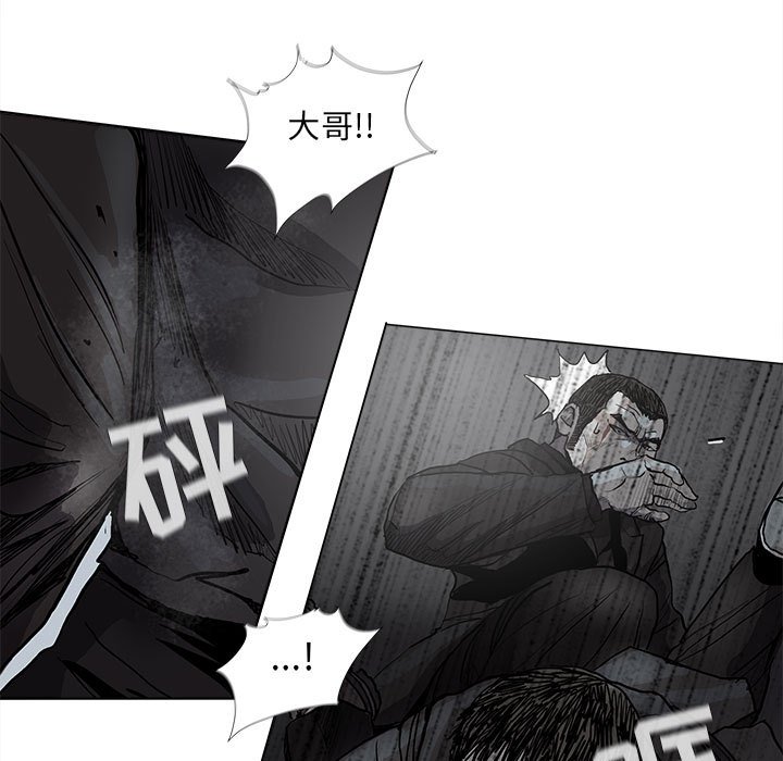 第66話 - 第52张