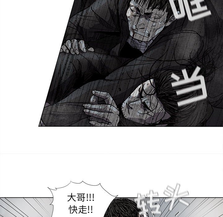 第66話 - 第53张
