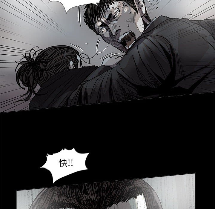 第66話 - 第54张
