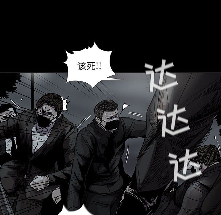 第66話 - 第56张