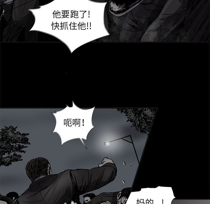 第66話 - 第57张