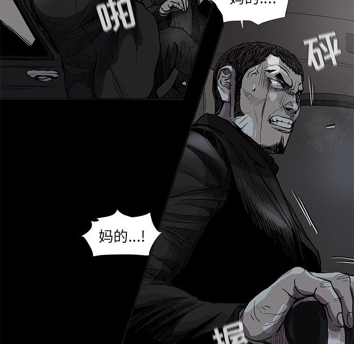 第66話 - 第58张