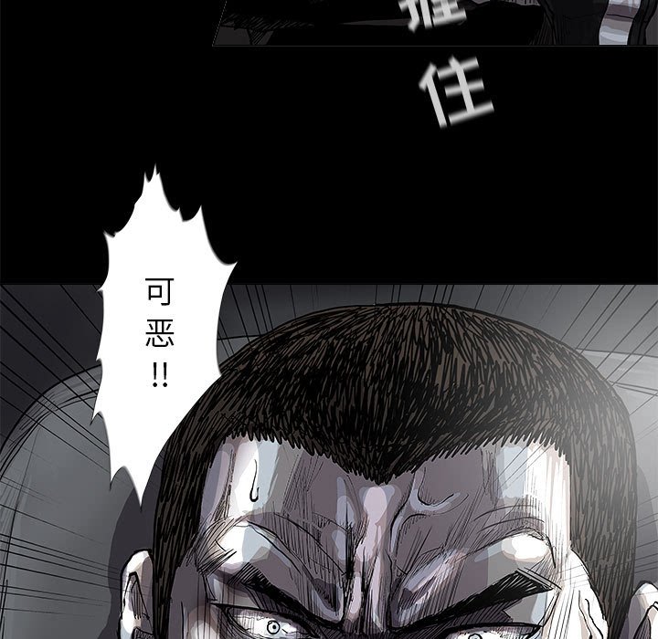 第66話 - 第59张