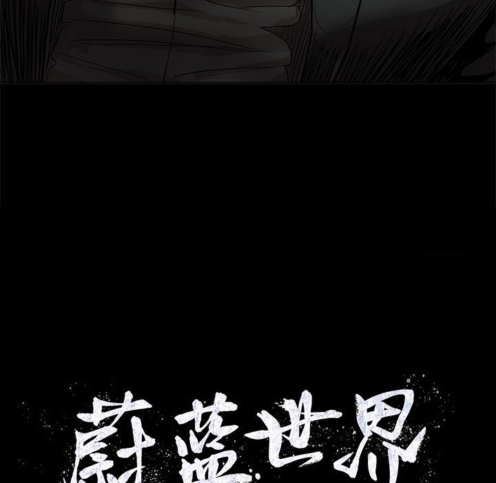 第66話 - 第6张