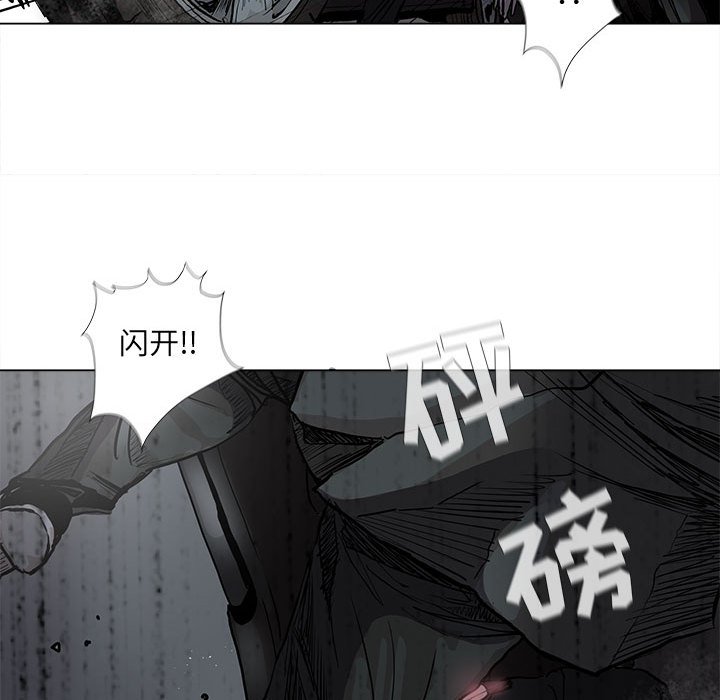 第66話 - 第62张