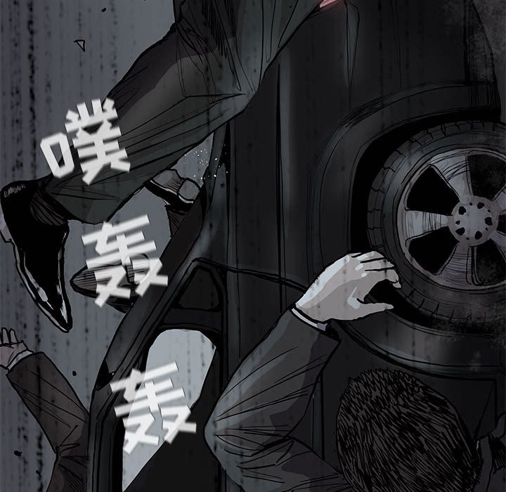 第66話 - 第63张