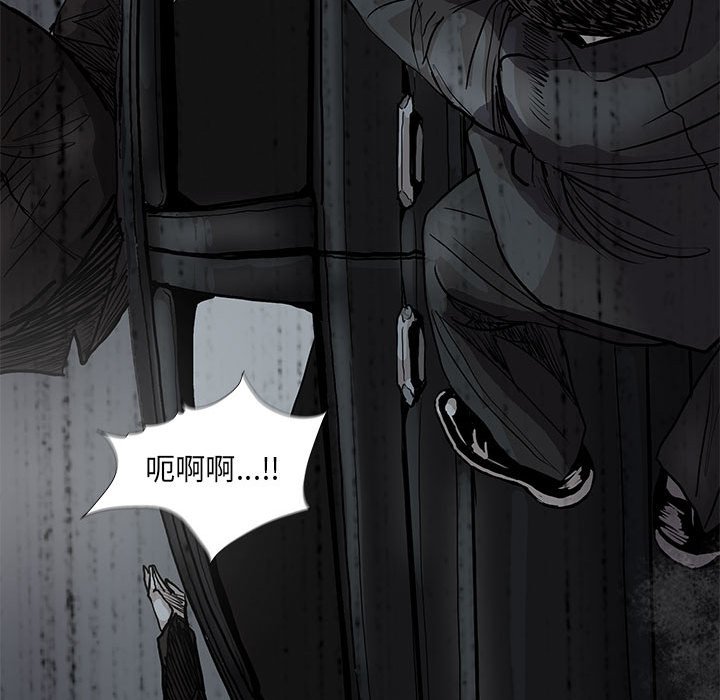 第66話 - 第64张
