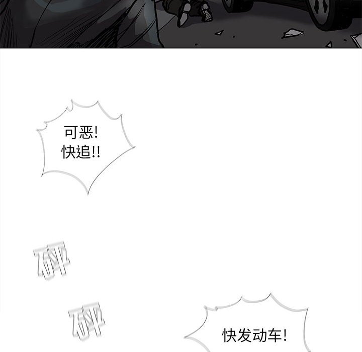 第66話 - 第67张