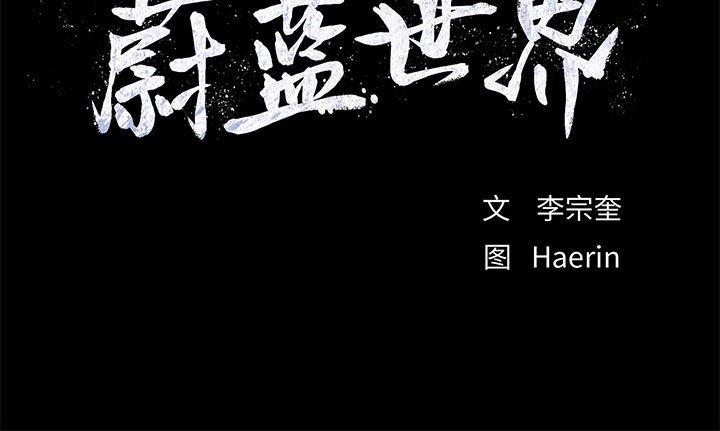 第66話 - 第70张