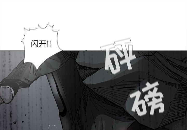 第67話 - 第0张
